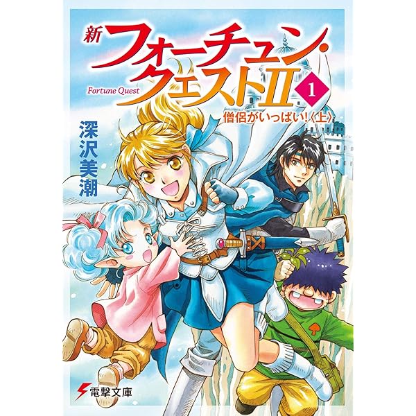 Amazon.co.jp: 【合本版】デュアン・サーク完全版 全23冊収録 (電撃