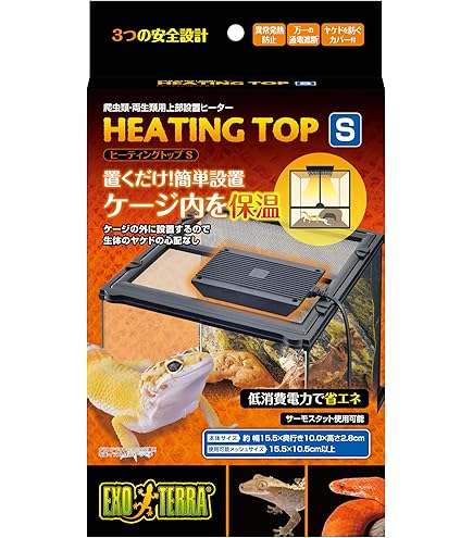 Amazon | エキゾテラ GEX EXOTERRA レプテリア クリアネオ 400Slim