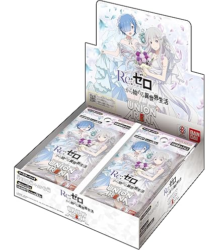 ヴァイス Re:ゼロから始める異世界生活 vol.2 初版 5BOX 未開封