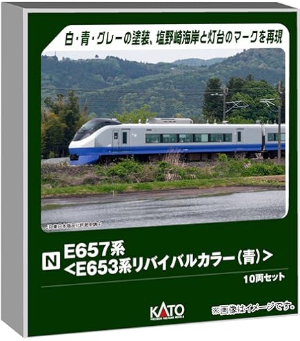 Amazon | ポポンデッタ Nゲージ 小田急5000形 10両セット 6083 鉄道