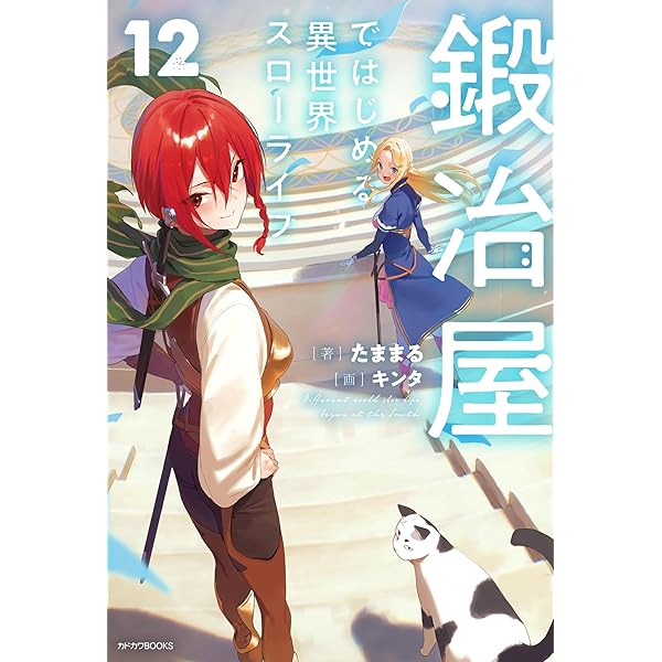 前略、山暮らしを始めました。 1巻〜9巻 前略、山暮らしを始めました