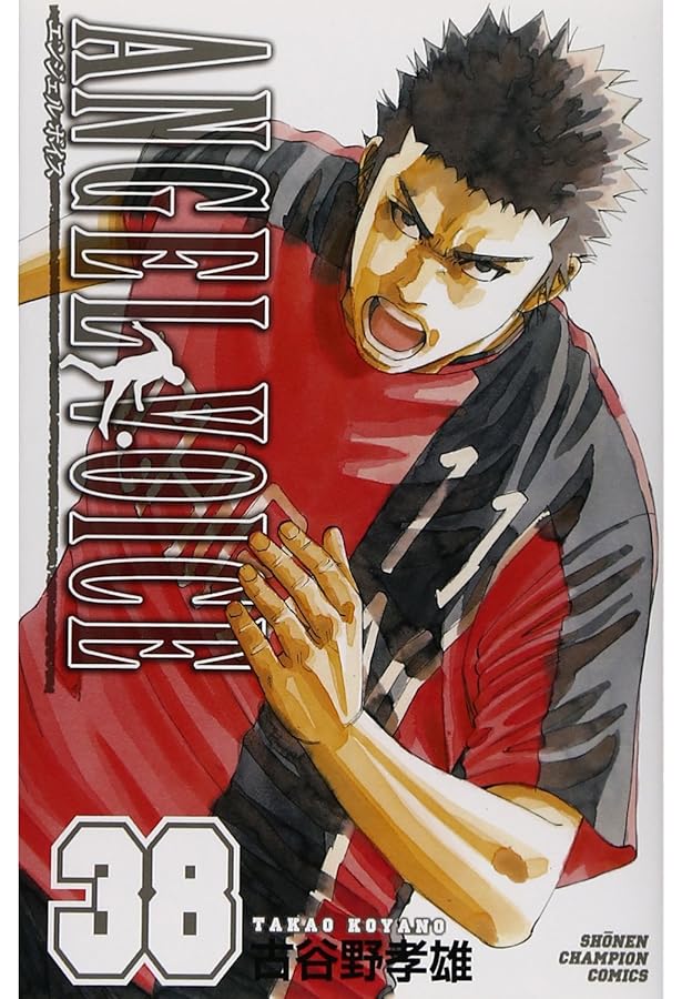 Amazon.co.jp: ANGEL VOICE コミック 全40巻完結セット (少年