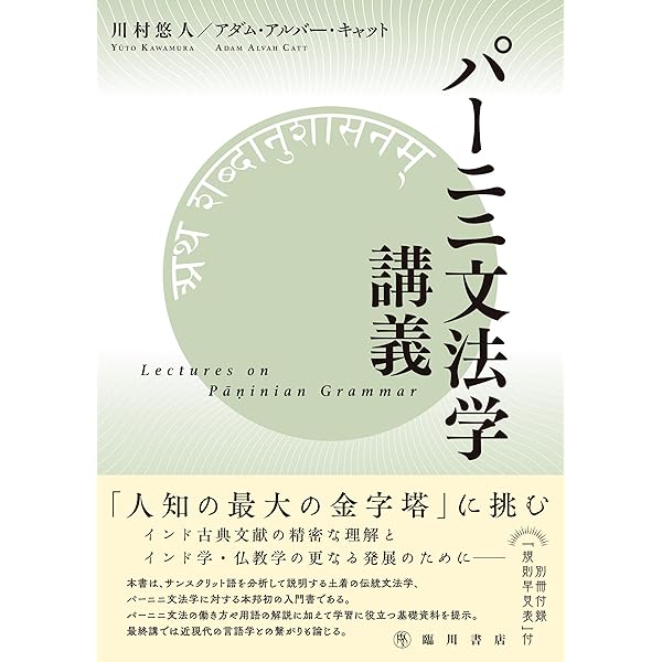 ポスト帝国期のチベット世界 ポスト帝国期のチベット世界 | 井内真帆