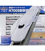 Amazon | KATO Nゲージ スターターセット E235系山手線 10-004 鉄道