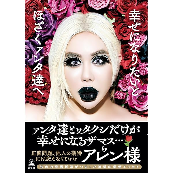 アレン様は大変!!ぉ怒りになられてます。 ノベルティポーチセット