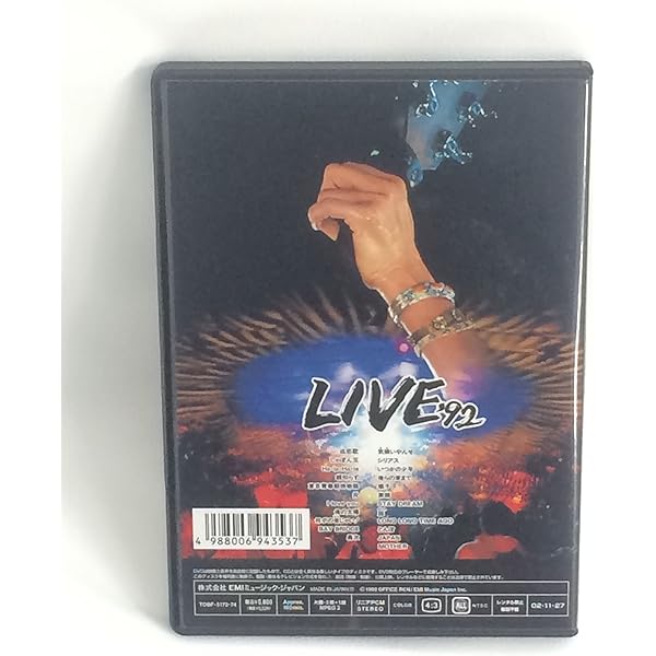 Amazon.co.jp: 富士山麓 ALL NIGHT LIVE 2015[DVD] : 長渕剛: DVD