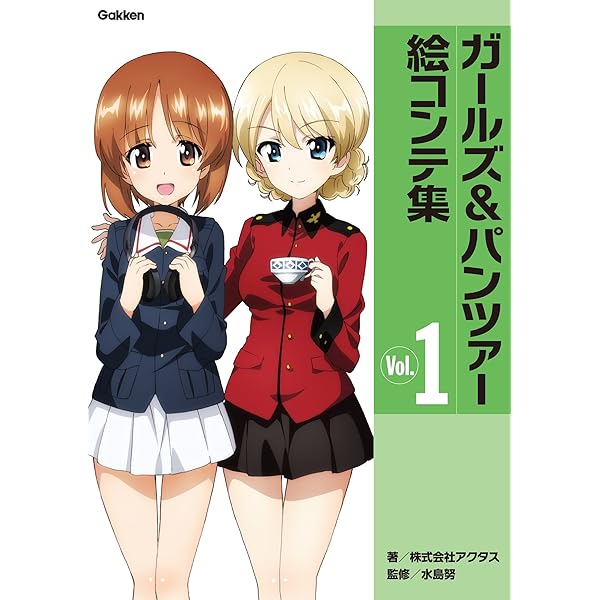 ガールズ＆パンツァー絵コンテ集 Vol．3 | 株式会社アクタス, 水島