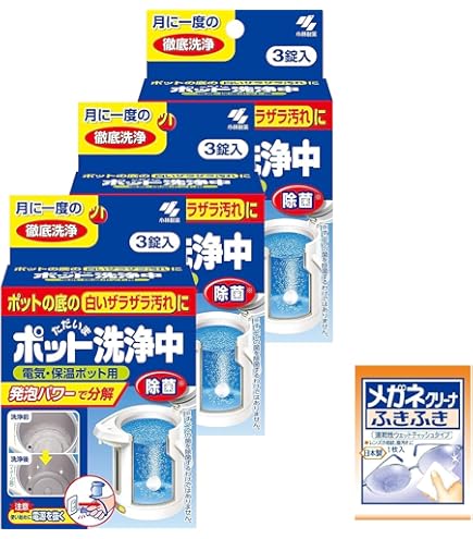 Amazon.co.jp: タイジ ホットキャビ 前開式 18L おしぼり80~96本収納
