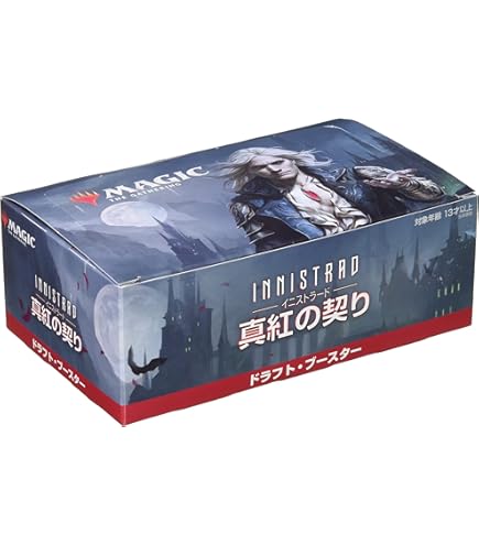 マジック：ザ・ギャザリング 日本語版 イクサランの相克 ブースター