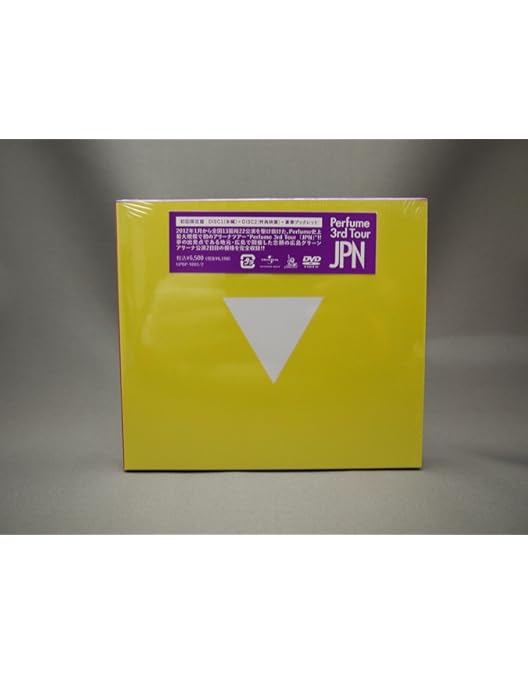 Amazon.co.jp: FAN SERVICE~BITTER~ Normal Edition [DVD] : Perfume: DVD