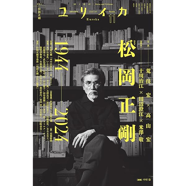 アルス・コンビナトリア: 象徴主義と記号論理学 | ジョン ノイバウアー