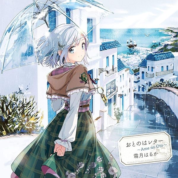 Amazon.co.jp: なないろスコア (初回生産限定盤): ミュージック