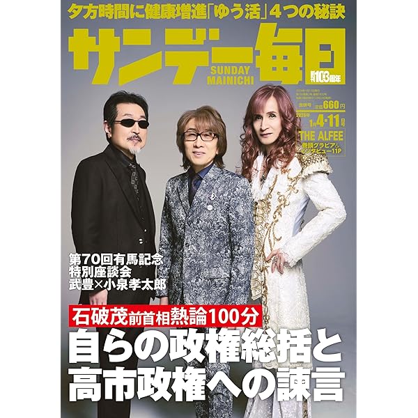 Amazon.co.jp: AUBE 2001 GLINT BEAT Live at BUDOKAN Dec.24 [DVD