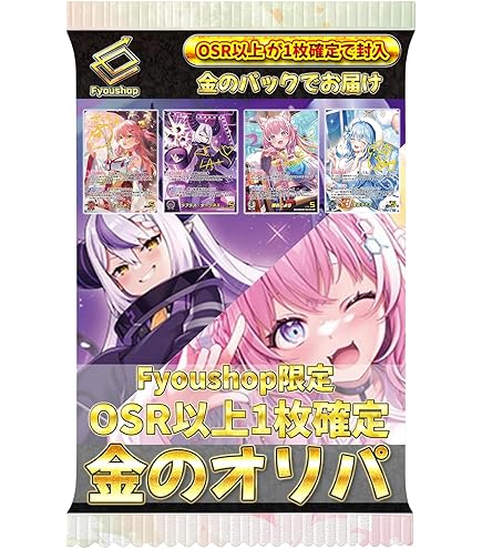 Amazon.co.jp: 未開封カートン(12BOX入り) ホロライブ OFFICIAL CARD