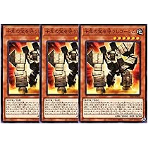 Amazon.co.jp: 遊戯王カード INFO-JP054 石版の神殿 （レア） INFINITE