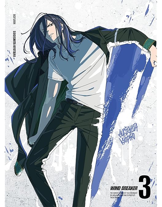 Amazon.co.jp: 【Amazon.co.jp限定】WIND BREAKER Blu-ray全巻購入