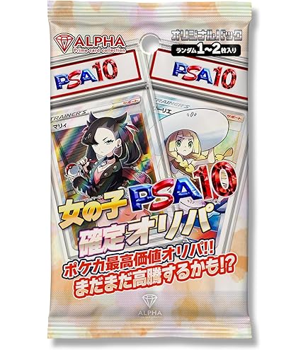 Amazon.co.jp: MTG 伝承の収集者 タミヨウ foil PSA10 初版 部分光沢
