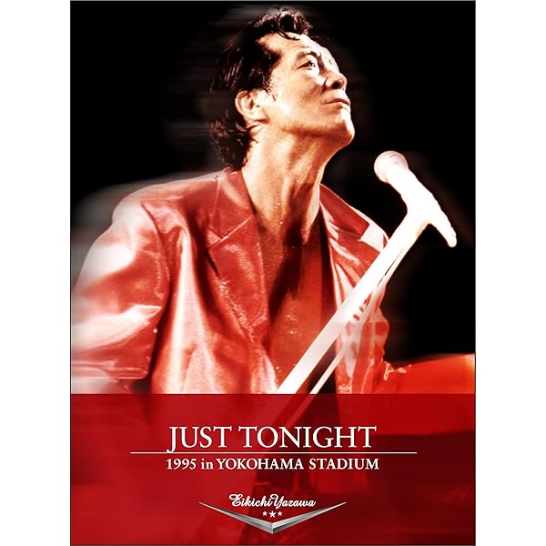 Amazon.co.jp: THE STAR IN HIBIYA [DVD] : 矢沢永吉, 矢沢永吉: DVD