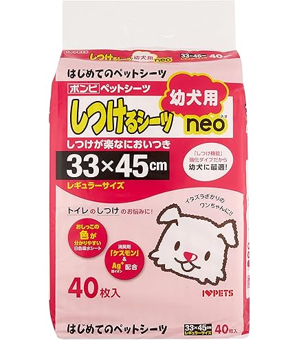 Amazon.co.jp: 洗えるキルティングペットシーツ「サラッキー」（L