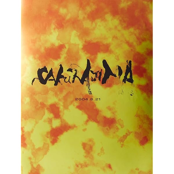 Amazon.co.jp: 富士山麓 ALL NIGHT LIVE 2015[Blu-ray] : 長渕剛: DVD