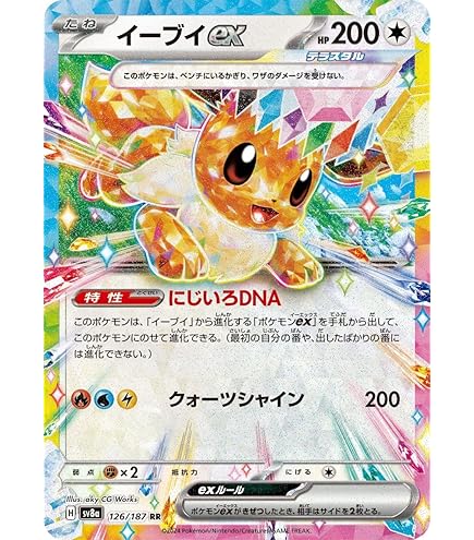Amazon.co.jp: ポケモンカードゲーム SV1S 013/078 コイキング 水 (C