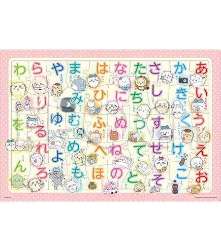 Amazon | WACHI FIELD わちふぃーるど ハビーの酒場 HUBBY ダヤン