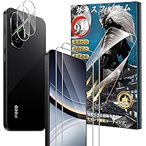 Amazon | Xiaomi POCO F7 12GB+512GB 日本語版 Simフリー