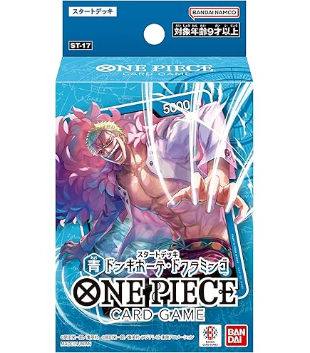 Amazon.co.jp: Flesh and Blood FaB 日本語版 アーモリーデッキ ヤール