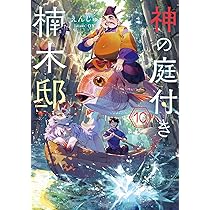 81CjExhGfJL._AC_UL210_SR210,