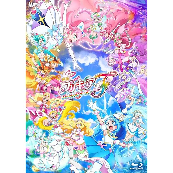 Amazon.co.jp: デリシャスパーティプリキュア Blu-ray 全巻セット 収納