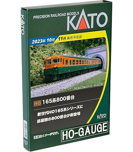 トミックスHO-9099 HOケージ 小田急ロマンスカー50000型VSEセット