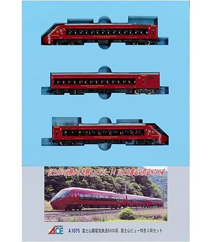 Amazon | マイクロエース Nゲージ 783系 リニューアル 特急「にちりん