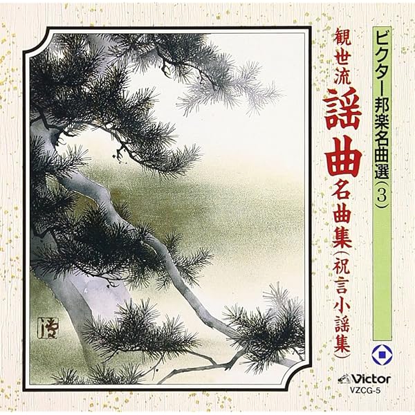 観世流謡曲教本集(全41冊) 2025年最新】Yahoo!オークション -観世流 謡