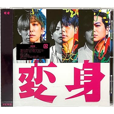 CYNHN オリジナル盤 激レア スタンプラリー特典 未公開映像DVD