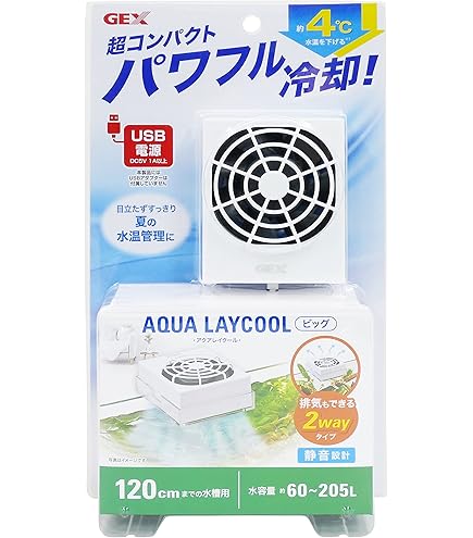 Amazon | ジェックス COOL WAY クールウェイ BK-C120 水槽用冷却用