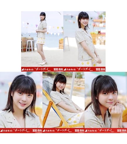 乃木坂2024カレンダーサイン入り生写真富里奈央中村麗乃