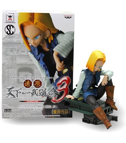 Amazon.co.jp: ドラゴンボール SCultures BIG 造形天下一武道会4 其ノ