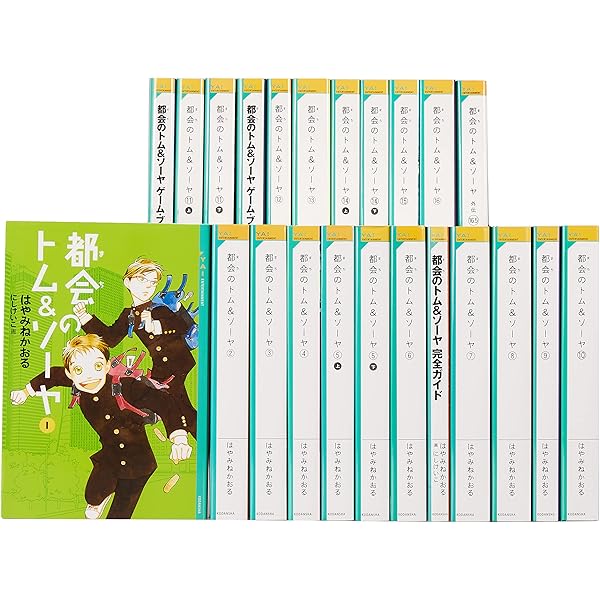 都会のトム&ソーヤ24冊(1～21巻)セット はやみねかおる Amazon.co.jp
