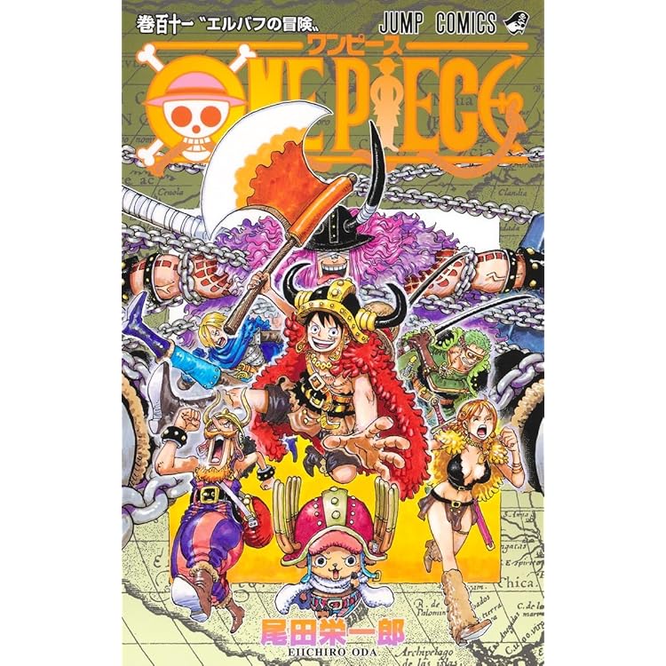 ONE PIECE ワンピース 1～113巻 ほぼ全巻セット ONE PIECE 113