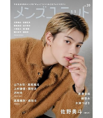 ワンエン 上村謙信 アクスタ 初代 #001 ONEN'ONLY KENSHIN 上村謙信