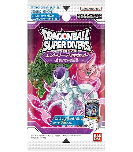 Amazon.co.jp: ドラゴンボールスーパーダイバーズ SDV2-056 ビルス GDR