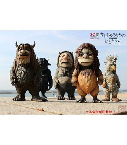 Amazon | 速 かいじゅうたちのいるところ モーリスセンダック