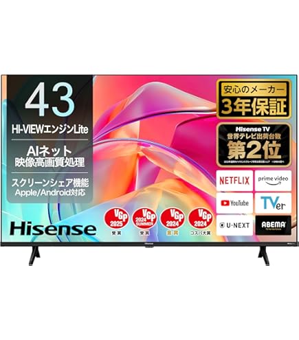 2020年製 43インチ 液晶テレビ】フナイ FL-43U3020 地デジ・ BS/CS 各2