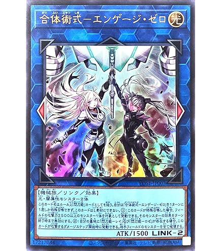 Amazon.co.jp: 遊戯王 / 閃刀姫－シズク（20thシークレット）/ 20CP