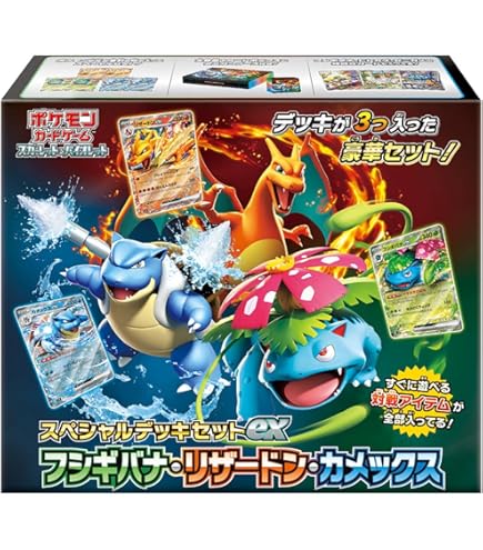 Amazon.co.jp: ポケモンカードゲーム ソード＆シールド スターター
