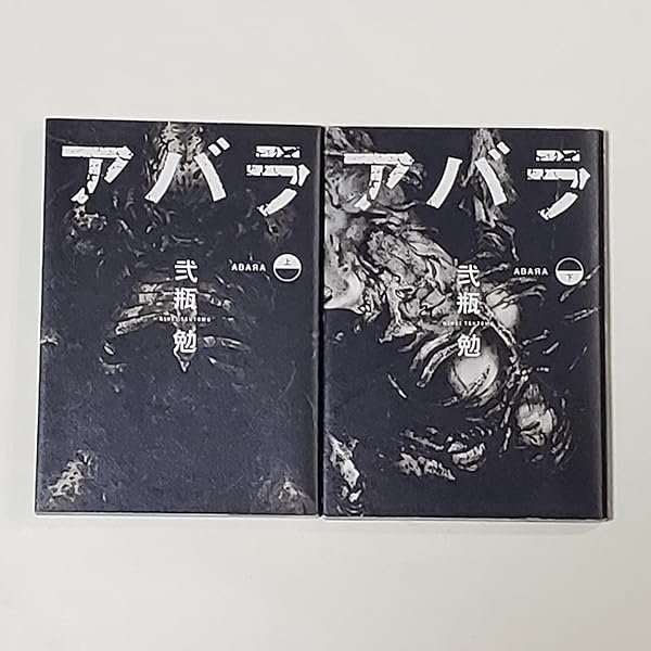 Amazon.co.jp: BLAME! (ブラム!) コミック 全10巻 完結セット