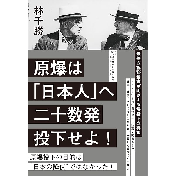 グロムイコ回想録: ソ連外交秘史 | アンドレイ グロムイコ, 読売新聞