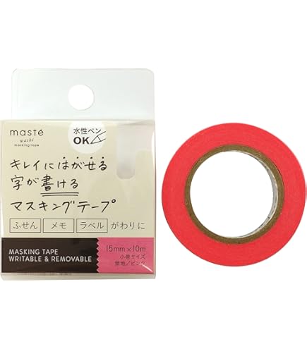 Amazon | マークス 水性ペンで書けるマスキングテープ 小巻 ｢マステ