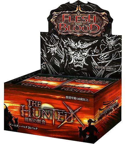 Amazon.co.jp: Flesh and Blood フレッシュアンドブラッド 霧隠の秘境