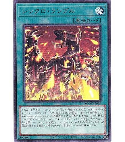 遊戯王 フルール ド バロネス 25th PSA10 遊戯王 フルール ド バロネス